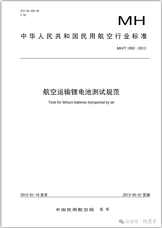 640_wx_fmt=png&from=appmsg&watermark=1&tp=webp&wxfrom=5&wx_lazy=1 (23)